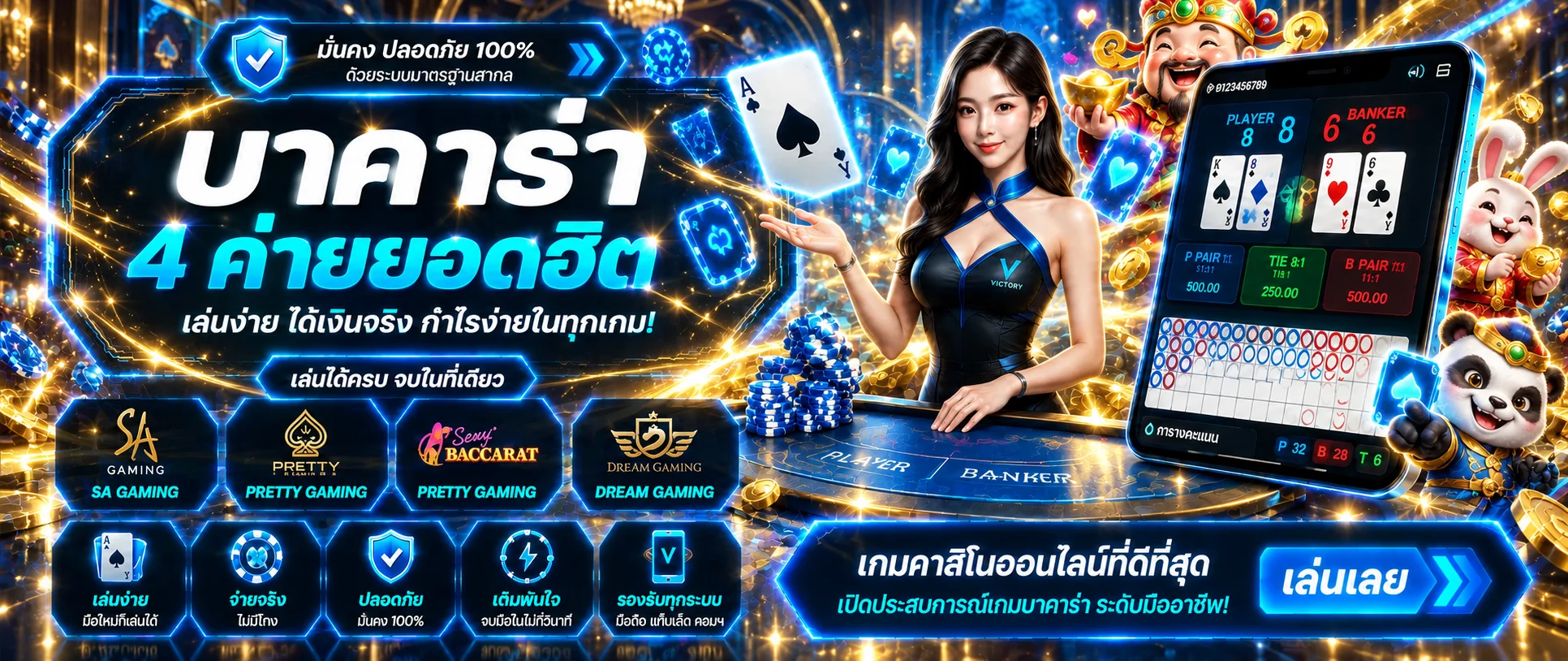 4uth คาสิโนออนไลน์ สล็อต บอลสด หวยสด ครบในเว็บเดียว