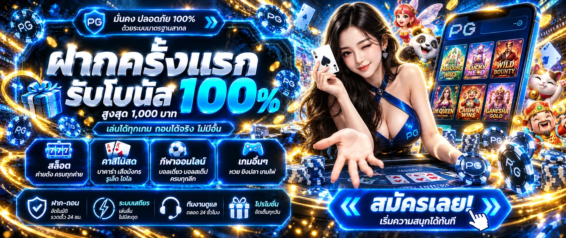 4uth คาสิโนออนไลน์ สล็อต บอลสด หวยสด ครบในเว็บเดียว