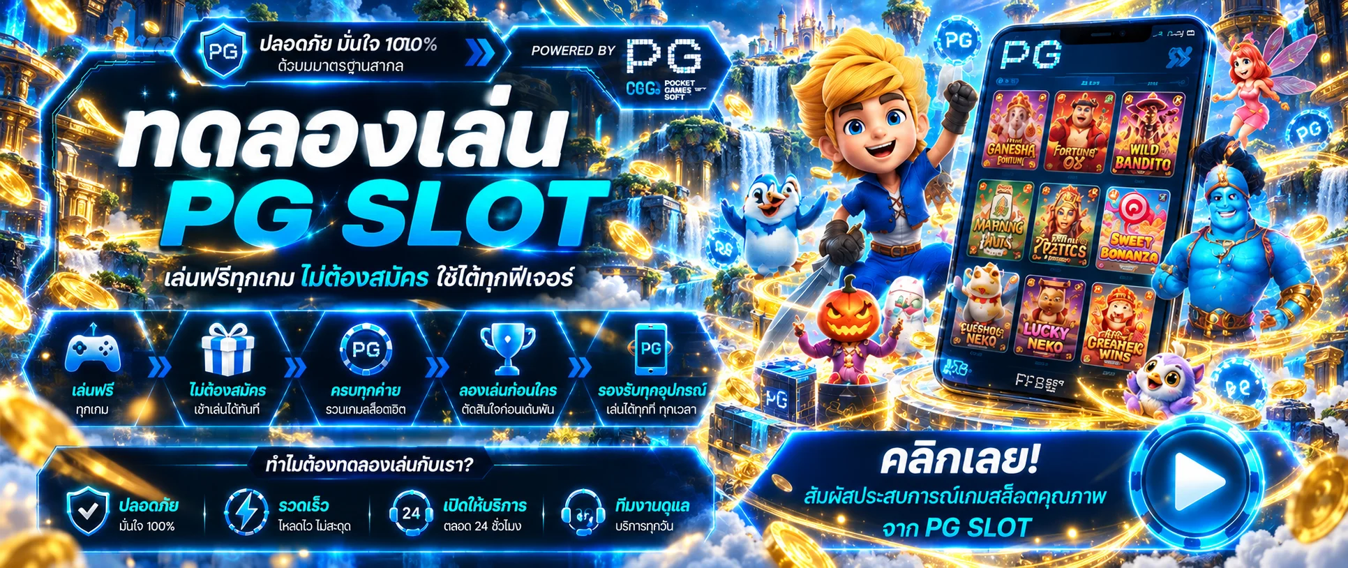 4uth คาสิโนออนไลน์ สล็อต บอลสด หวยสด ครบในเว็บเดียว